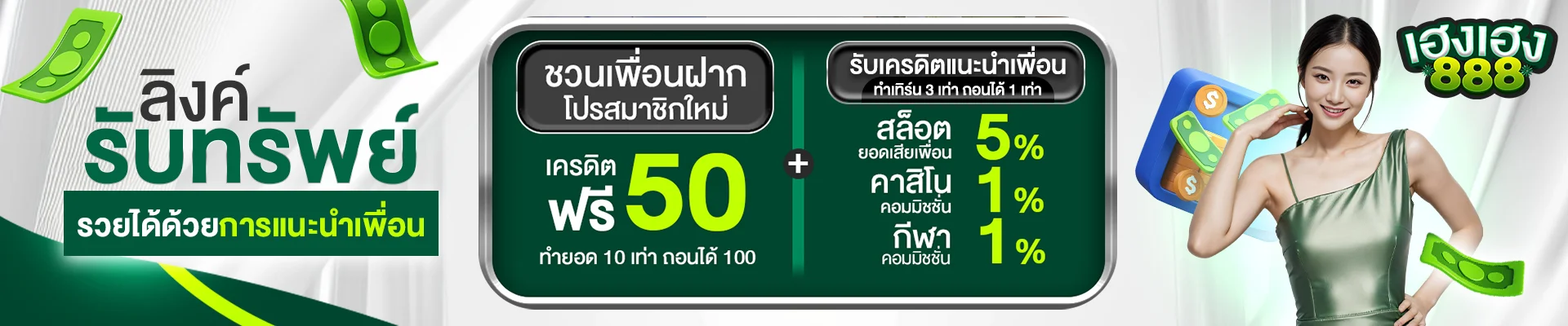 สล็อตออนไลน์เฮงเฮง888 พร้อมเกมสล็อตโทนดำส้ม